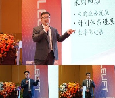 创新突破 互信互赢 ——诺力2024年度供应商大会顺利召开